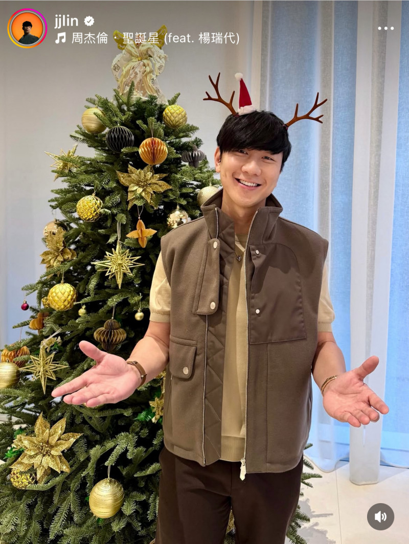 林俊傑年底報喜訊認愛。（翻攝自IG）