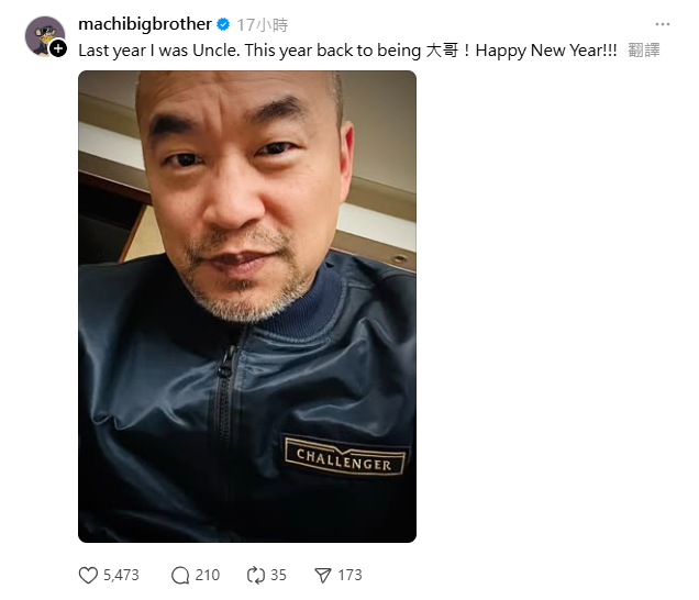 黃立成新年釋出帥氣自拍照，霸氣誓言「回來當大哥」。（翻攝自Threads）