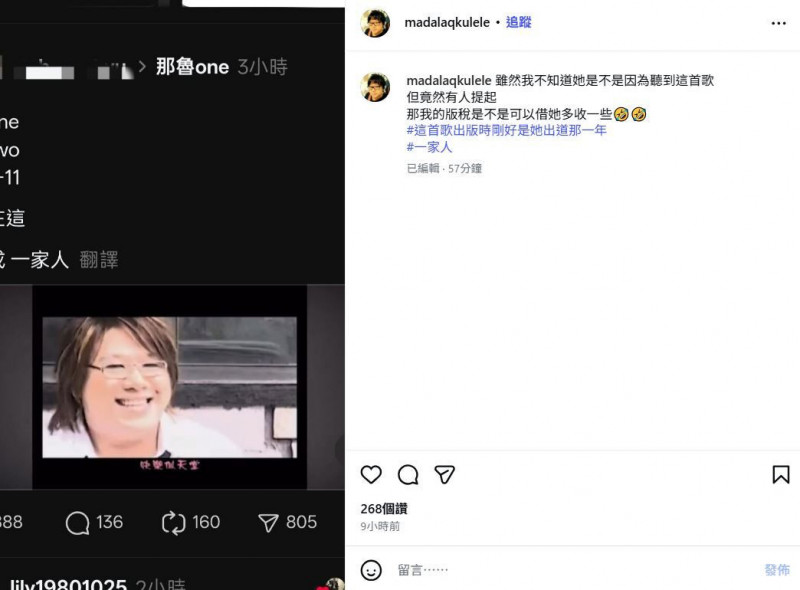 于立成在社群發文，笑說要多收版稅。（翻攝自IG）