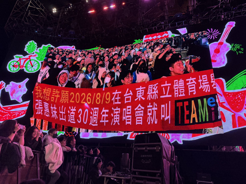 粉絲許願阿妹今年生日能回家鄉台東開唱。（記者陳慧玲攝）