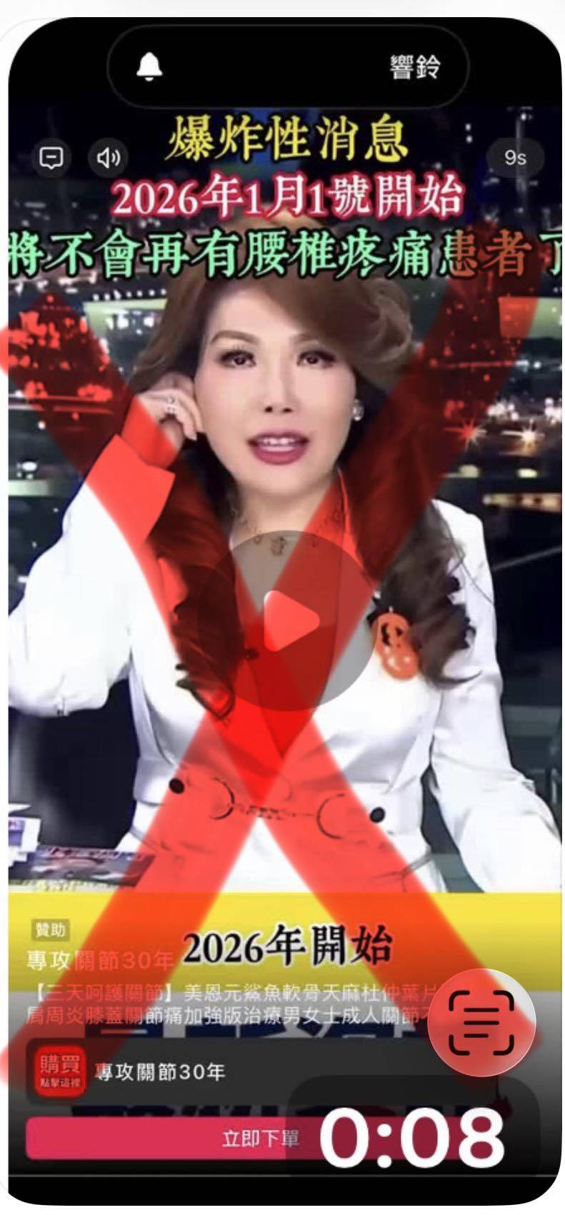 肖像被冒用，張雅琴跳出來出面澄清，希望網友粉絲別上當。（翻攝自張雅琴臉書）