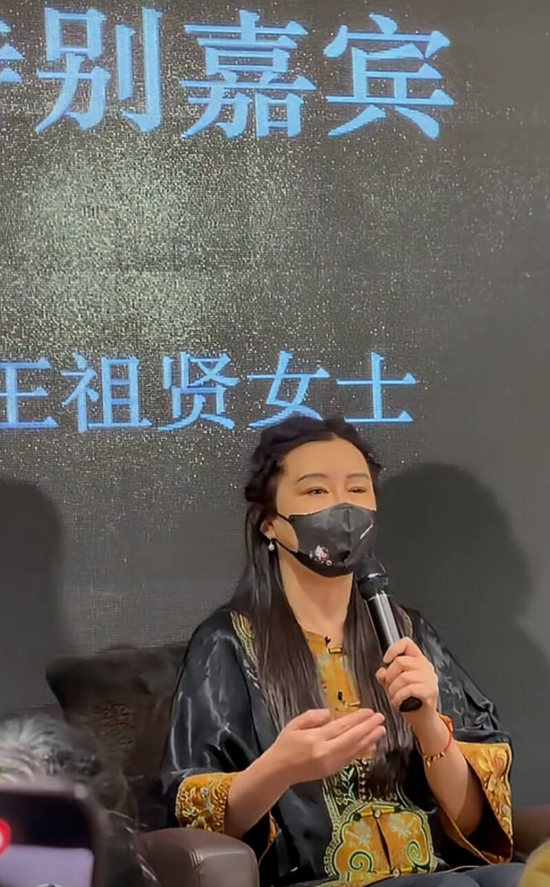 昨她出席美國矽谷一場中醫論壇。（翻攝自微博）