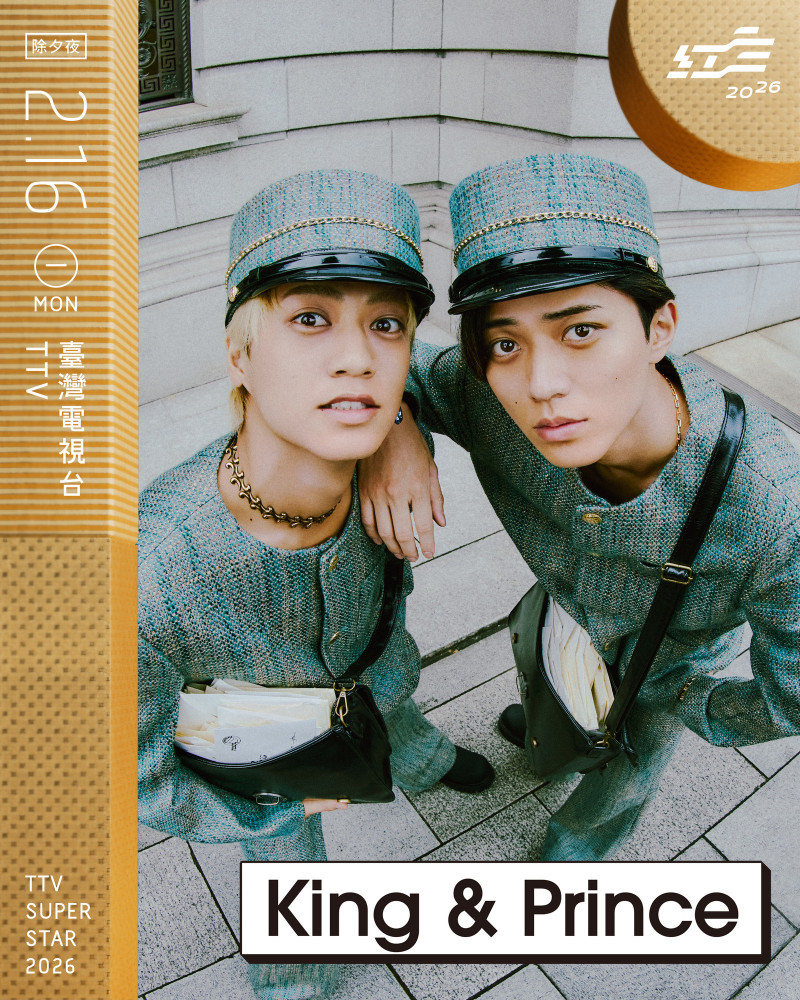 日本人氣男團King&Prince確認登台，將首度以團體之姿在海外大型舞台演出。（台視提供）
