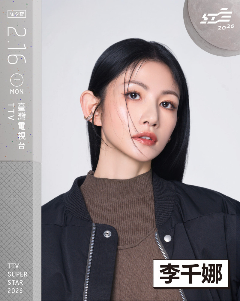 李千娜、顧穎母女檔再度合體，溫暖演出成為紅白亮點之一。（台視提供）