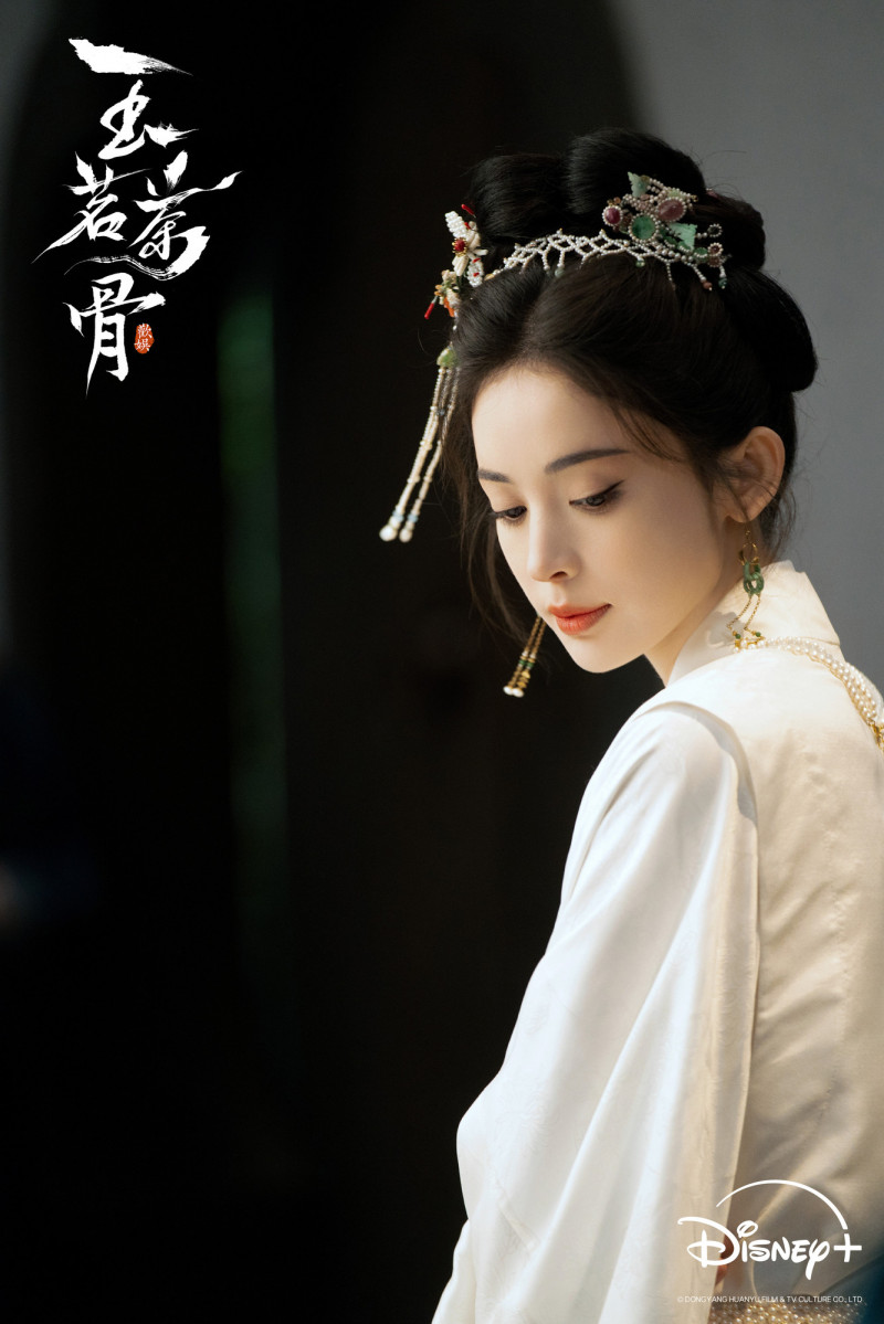 古力娜札在《玉茗茶骨》飾演榮家大小姐「榮善寶」。（Disney+提供）