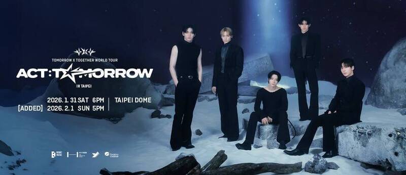 2026年1月追星看這裡  懶人包粉絲請享用