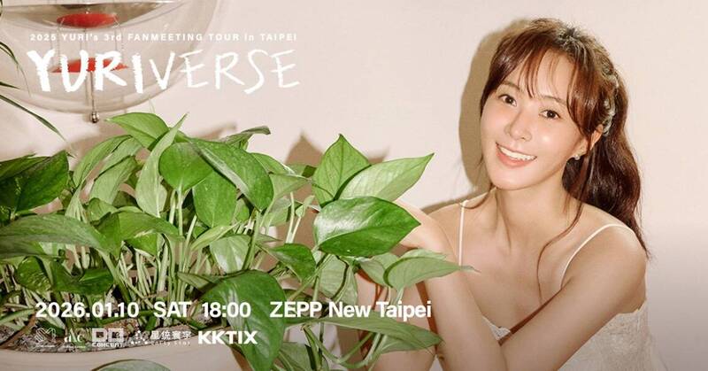 YURI's 3rd FANMEETING TOUR即將在一月舉行。（翻攝自臉書）
