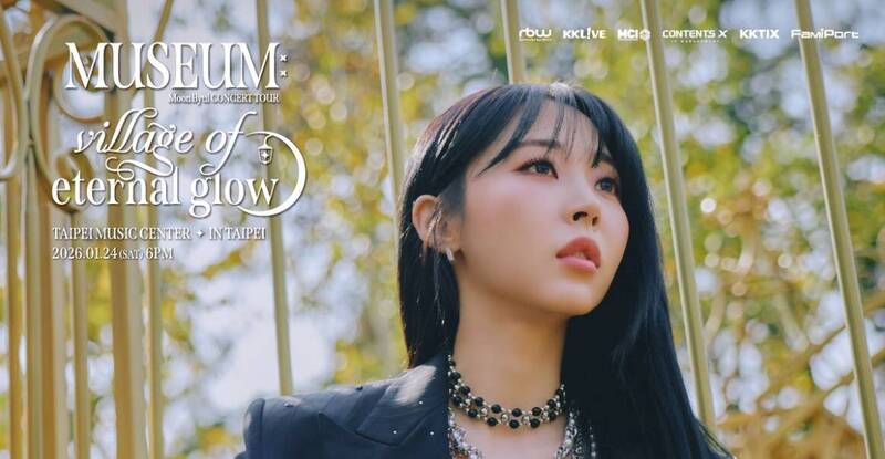 Moon Byul CONCERT TOUR本月24日登場。（翻攝自臉書）