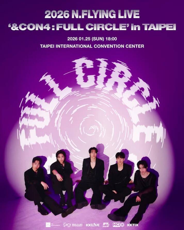 N.FLYING準備好讓台灣的歌迷嗨起來。（翻攝自臉書）