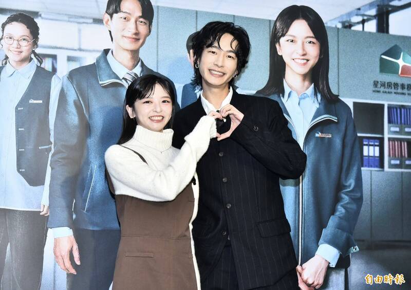 戲外相差11歲的黃河和陳姸霏首度合作。