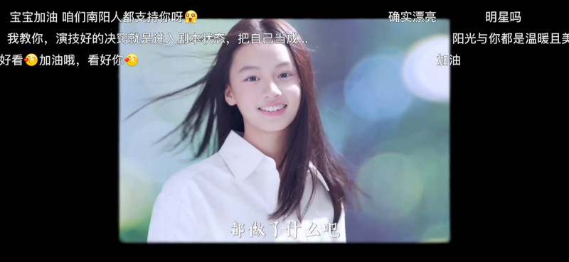 七七被封為「小張柏芝」。（翻攝自微博）