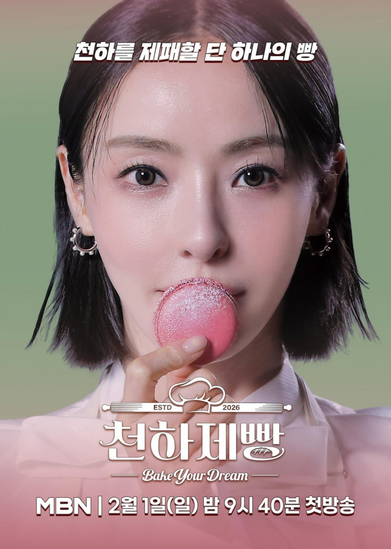 《天下麵包》海報，主持人李多熙。（翻攝自X）