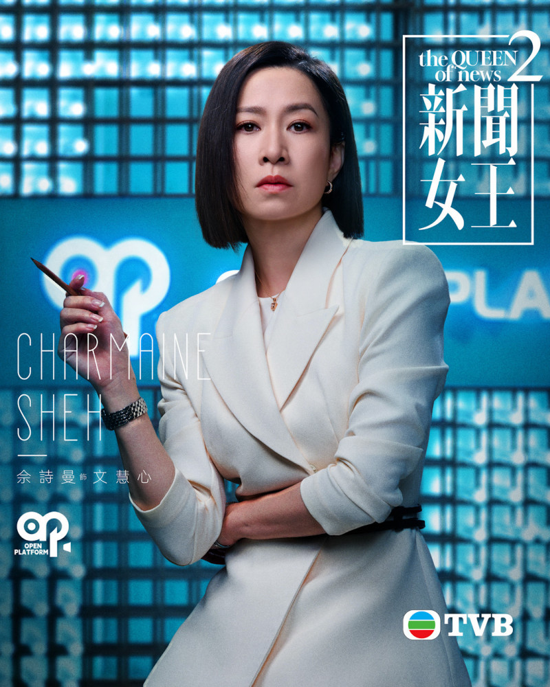 佘詩曼憑藉《新聞女王2》摘獲戲后殊榮，再度締造TVB史上最多次封后紀錄。（壹綜提供）