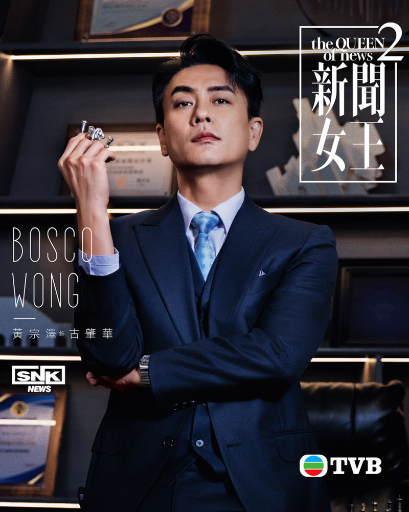 黃宗澤憑藉與佘詩曼在《新聞女王2》精彩的對手戲，首次成為「雙料戲王」。（壹綜提供）