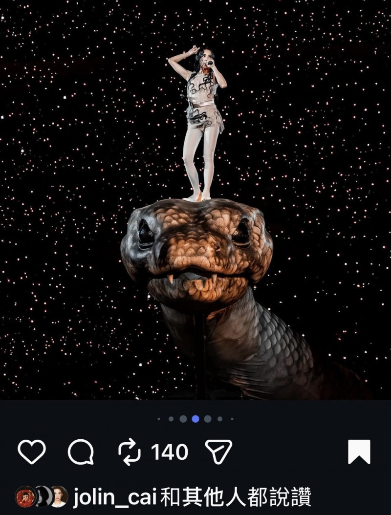 蔡依林大巨蛋演唱會舞台片段，可見凱蒂佩芮也來朝聖按讚。（翻攝自IG）