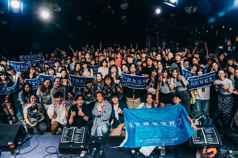 守夜人香港開唱。（放飛音樂提供）