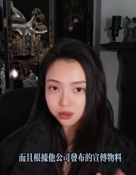 斯理亞想酸蔡依林的公司，沒想到卻被中國官方文件啪啪打臉。（翻攝自抖音）