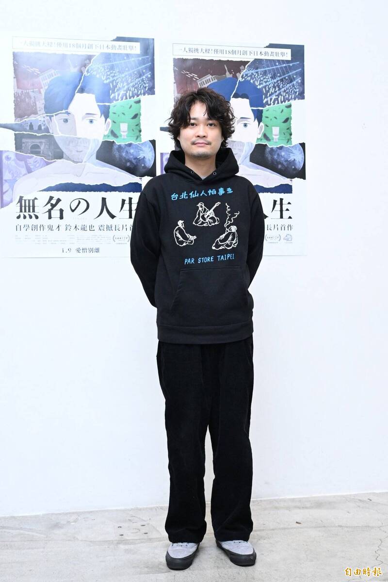 日本動畫電影《無名の人生》導演鈴木龍也繼金馬影展後再度來台宣傳。（記者胡舜翔攝）