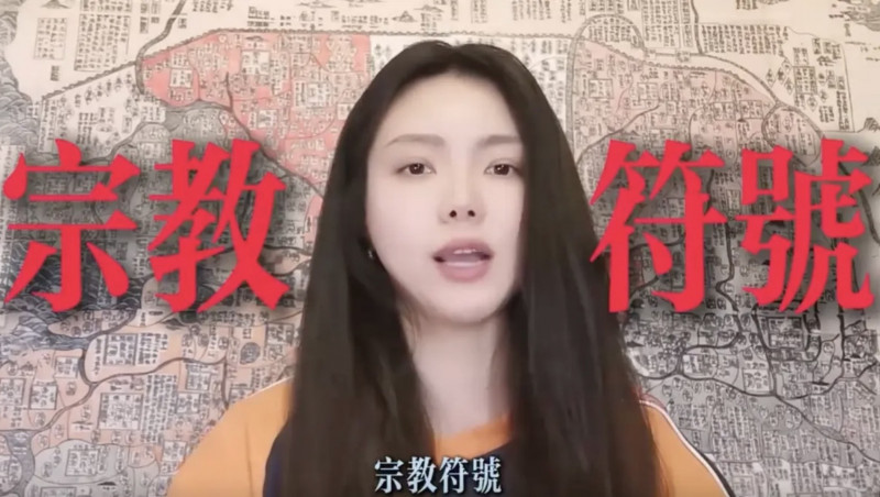 蔡依林提告沒在怕！網紅「被扣辱華帽子」回嗆 還警告網軍