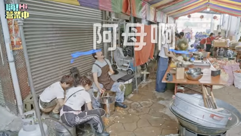 九孔哭喊求饒。（好看娛樂提供）