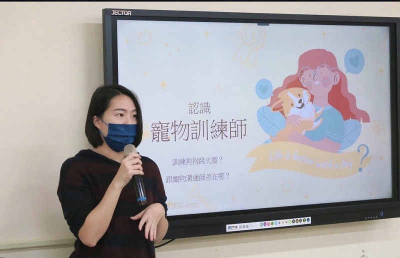 蕭煌奇老婆被起底是名寵物訓練師，曾前進校園宣導相關知識，工作照展現出專業形象。（翻攝自臉書）