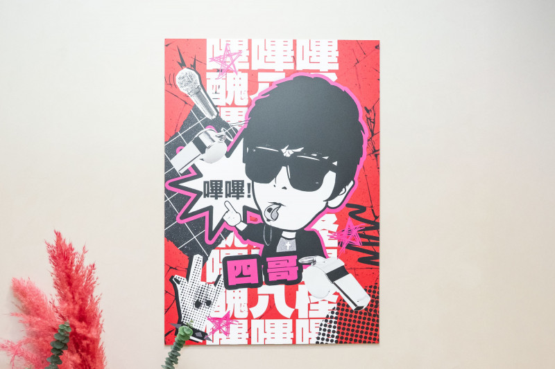 牆上還有代表他的經典海報。（冬瓜行旅提供）