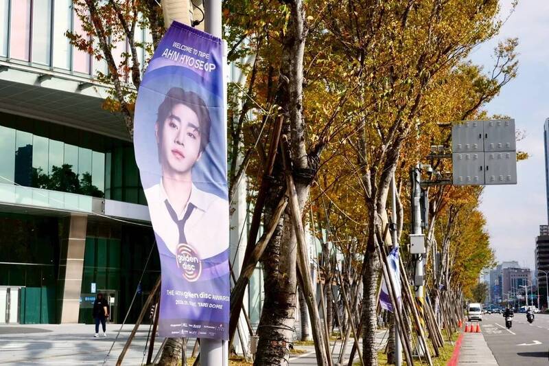 金唱片卡司的「限定應援旗幟」。（台北市觀傳局提供）