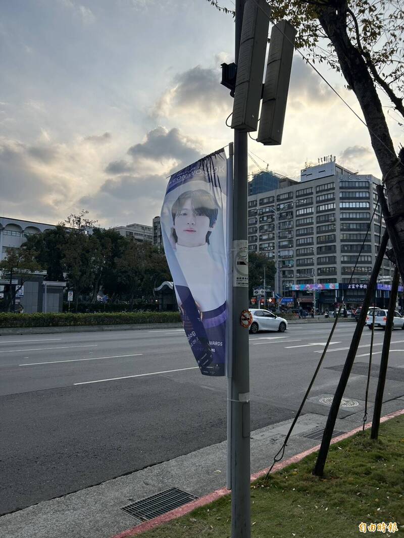 邊佑錫的旗幟有望成為粉絲打卡朝聖地。（記者廖俐惠攝）