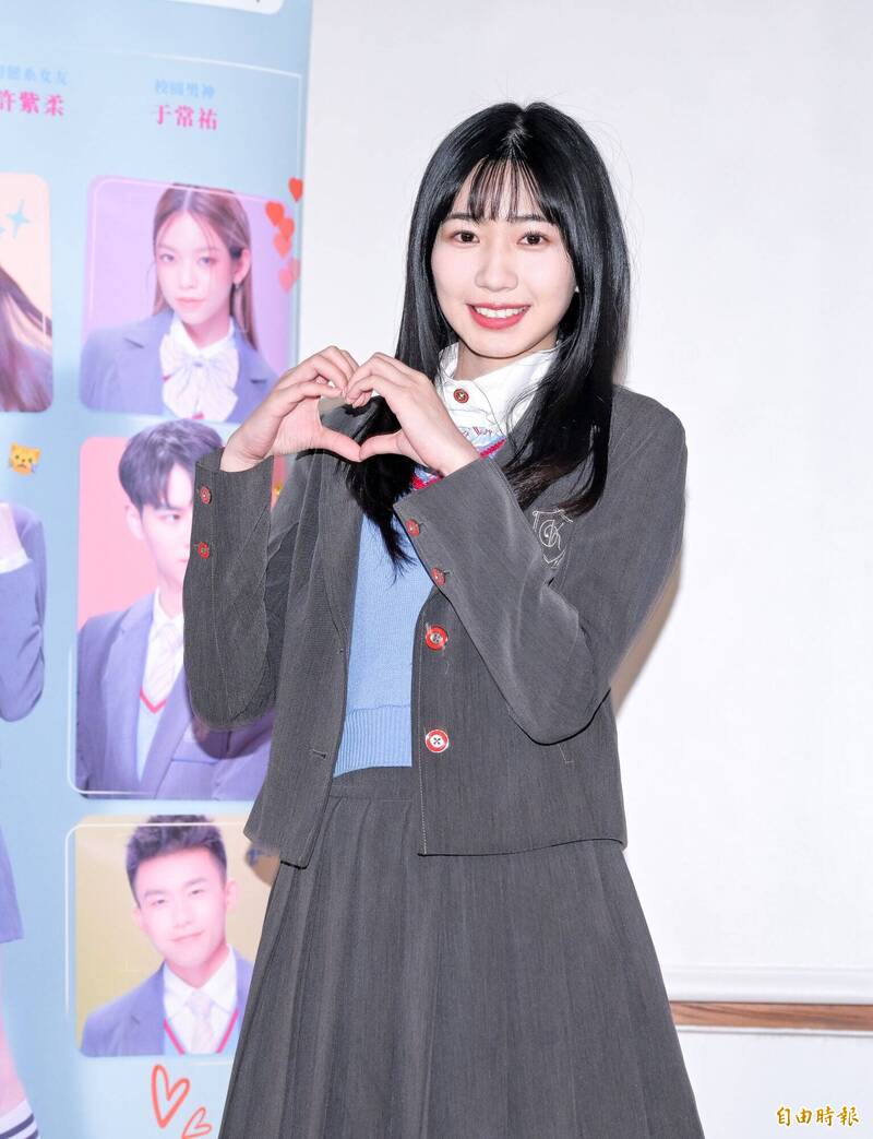 許紫柔笑說會唱《愛你》，被大讚身上穿的這件校服剛好很適合。（記者王文麟攝）