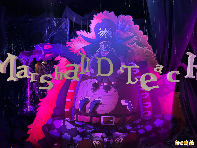 黑鬍子是四皇中強悍的存在。（記者廖俐惠攝）