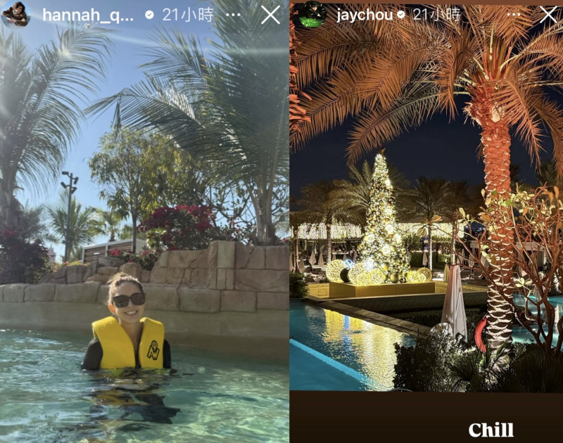 此趟杜拜之旅，看得出昆凌玩得相當盡興，也讓周杰倫愜意地喊出「Chill」。（組合照，翻攝自IG）