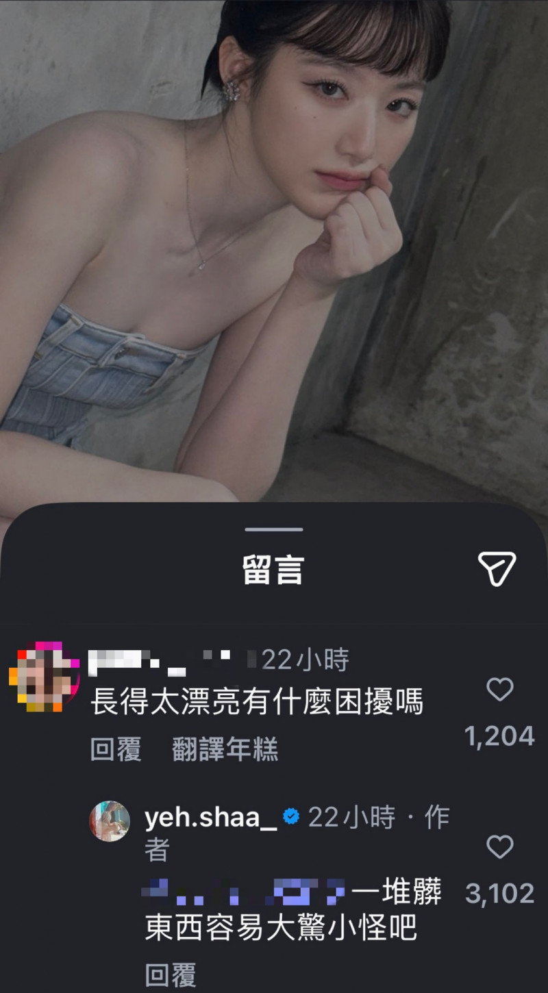 舒華以12字自爆秘辛，同時滿足粉絲好奇心。（經馬賽克處理，翻攝自IG）