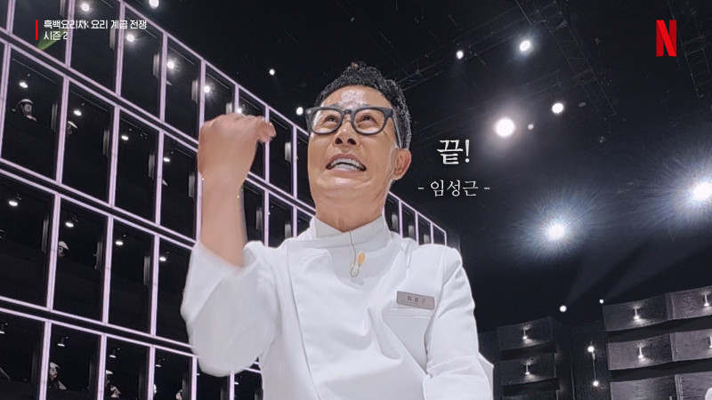 林盛根在《黑白大廚2》瘋狂出菜人氣爆增。（翻攝自Netflix X）