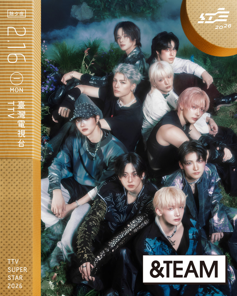 紅白豪華卡司再+1!&TEAM確定出演 指定想吃牛肉麵 - 自由娛樂