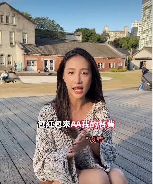 林采緹認為婚禮不是靠紅包來分攤餐費。（翻攝自IG）