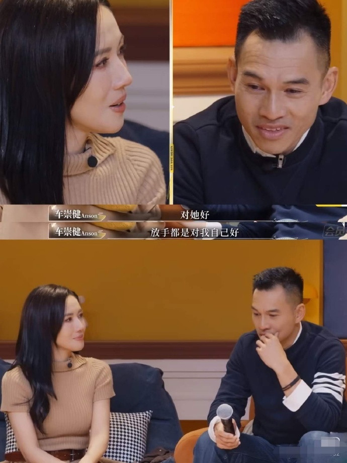 大咖女星8年情告吹 一頓飯成分手關鍵...前未婚夫認：應該要放手