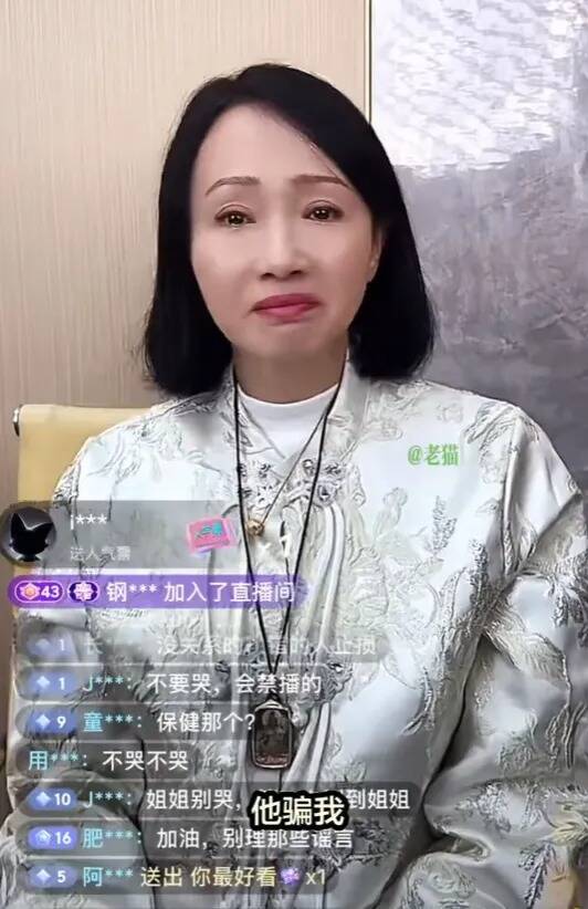 黃慧頤被激怒，把陳年往事全抖出來。（翻攝自抖音）