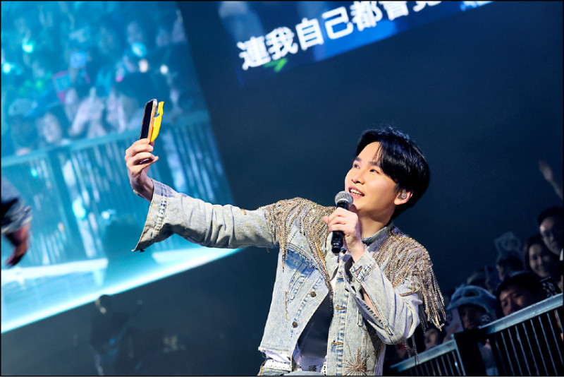 當過經紀人的牛奶在演唱會上常拿手機幫歌迷拍照。（相信音樂提供）