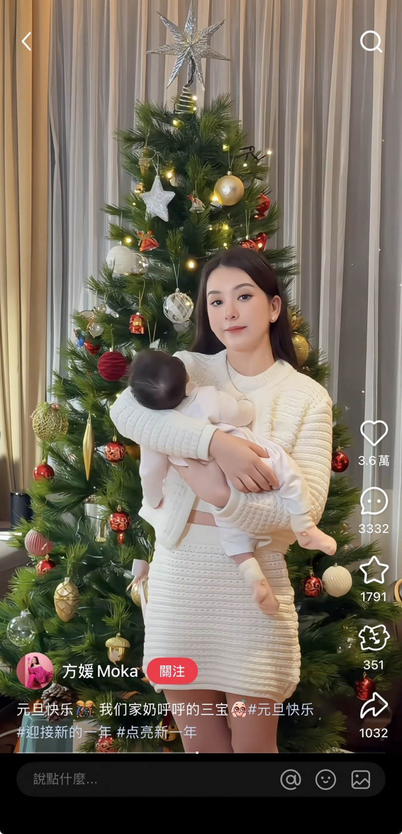 方媛常分享自己的生活。（翻攝自小紅書）