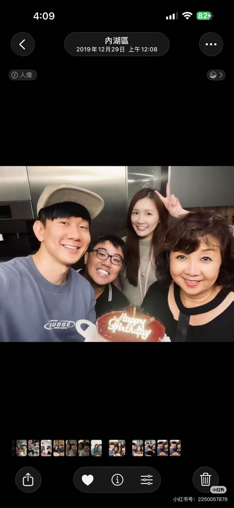 林俊傑、Ｍida幫林媽媽慶生照瘋傳。（翻攝自微博）