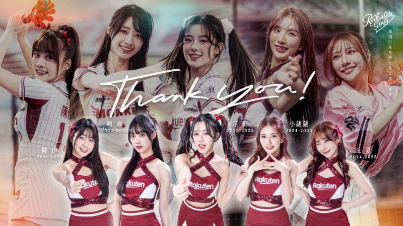 樂天女孩5成員確定離隊！ 球團Thank You曝光網哀喊可惜