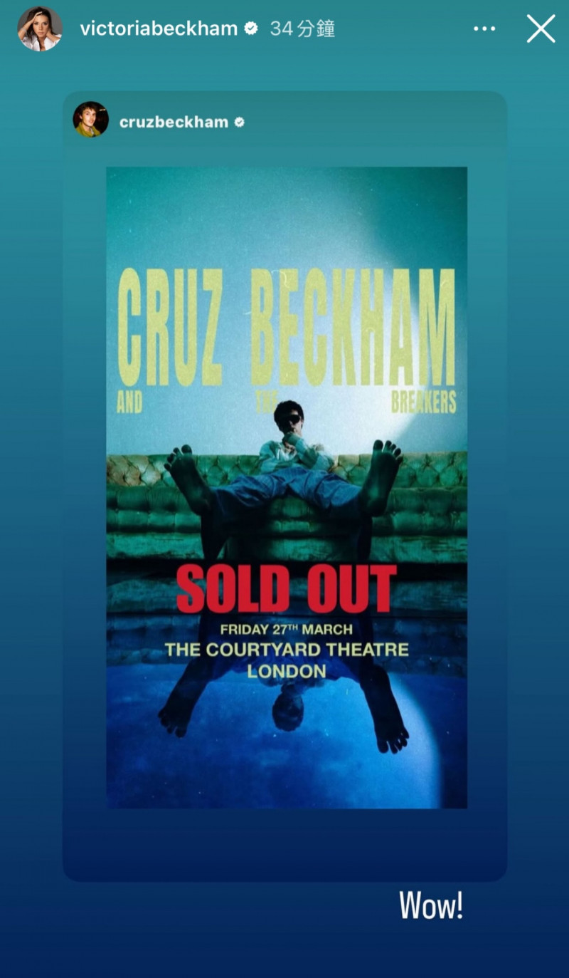 維多莉亞轉發小兒子演出完售資訊。（翻攝自IG）