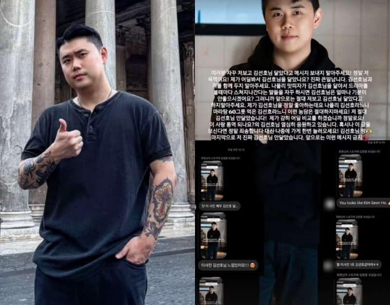 權聖晙在IG否認自己像金宣虎。（翻攝自IG）