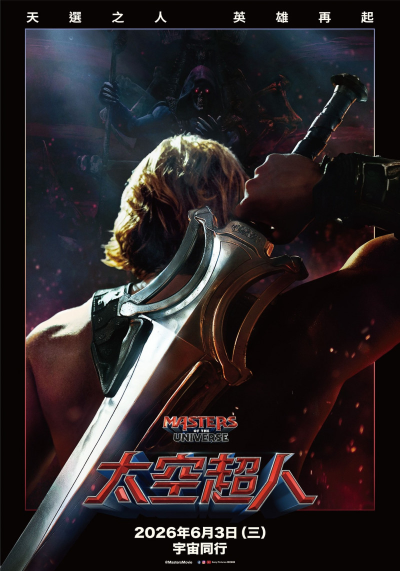 迷因之王真人化！美泰兒最強壯IP《太空超人》電影預告曝光- 自由娛樂