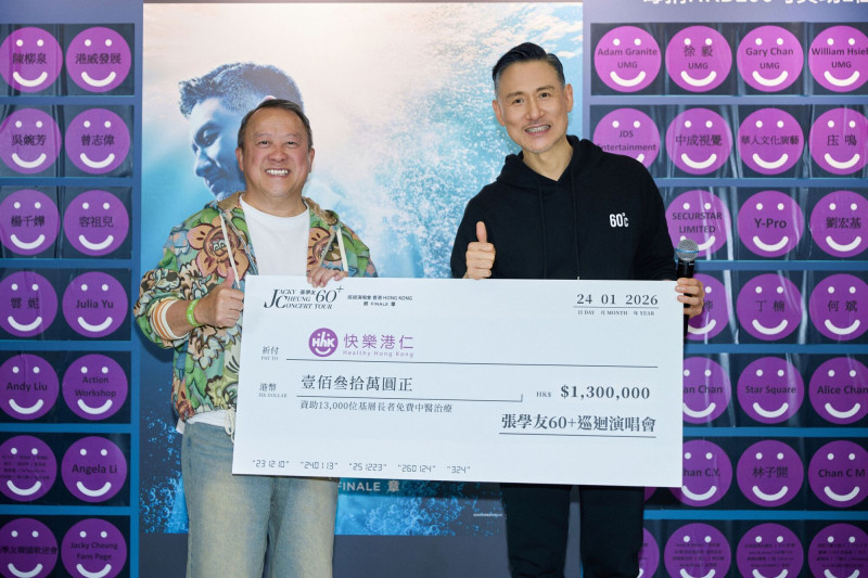 張學友捐出善款。（環球提供）