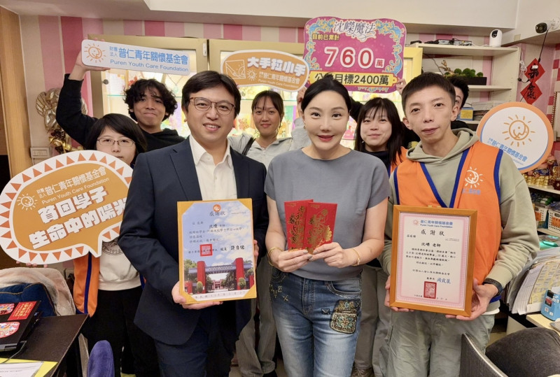 沈嶸與「財團法人普仁青年關懷基金會」合作設立獎助學金，提供因緬甸戰亂被迫來台、生活陷入困境的緬甸僑生急難救助與生活支持。（沈嶸提供）