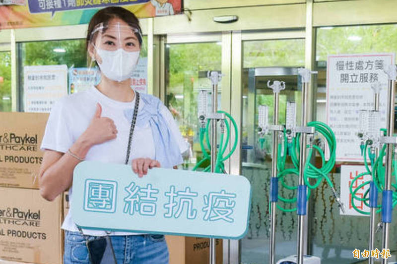 賈永婕曾於疫情最為嚴峻之際，關鍵時刻挺身前線至聯合醫院仁愛院區捐贈高流量氧氣鼻導管全配系統。（資料照，記者王文麟攝）