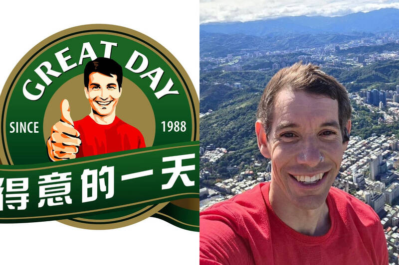 網友發現霍諾德撞臉「得意的一天」品牌商標。（本報合成，擷取自得意的一天臉書、霍諾德IG）