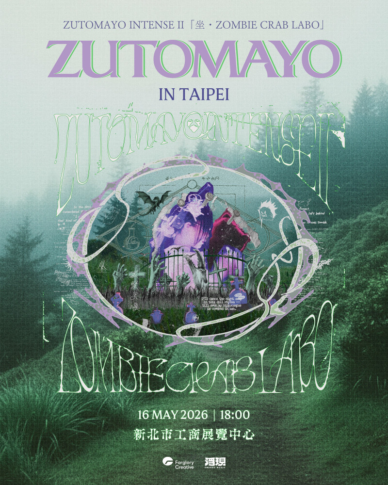 日本夜行性三巨頭！ZUTOMAYO 5月五股開唱