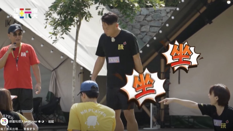 《綜藝玩很大》徐小可（右）虎媽爆發力現形。（綜藝玩很大提供）